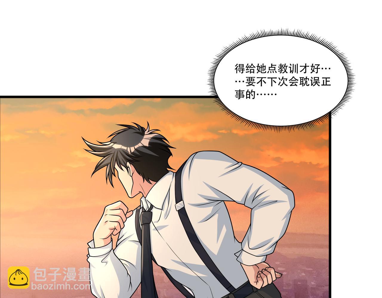 第45话 学妹开启神助攻(1/2)-第45话