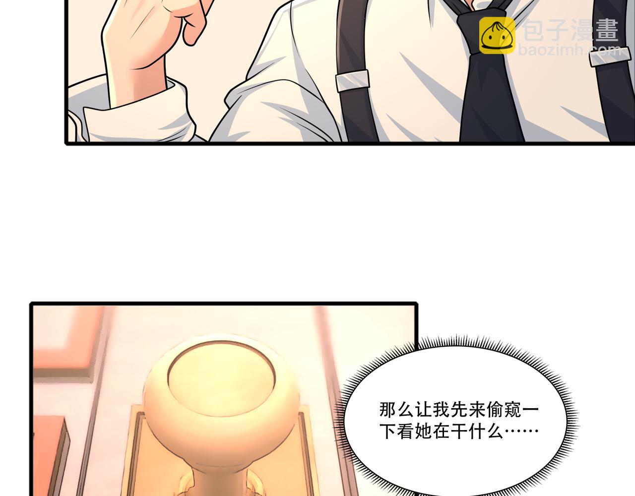第45话 学妹开启神助攻(1/2)-第45话