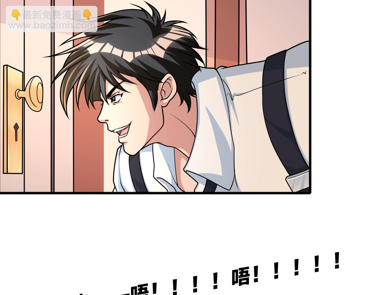 第45话 学妹开启神助攻(1/2)-第45话