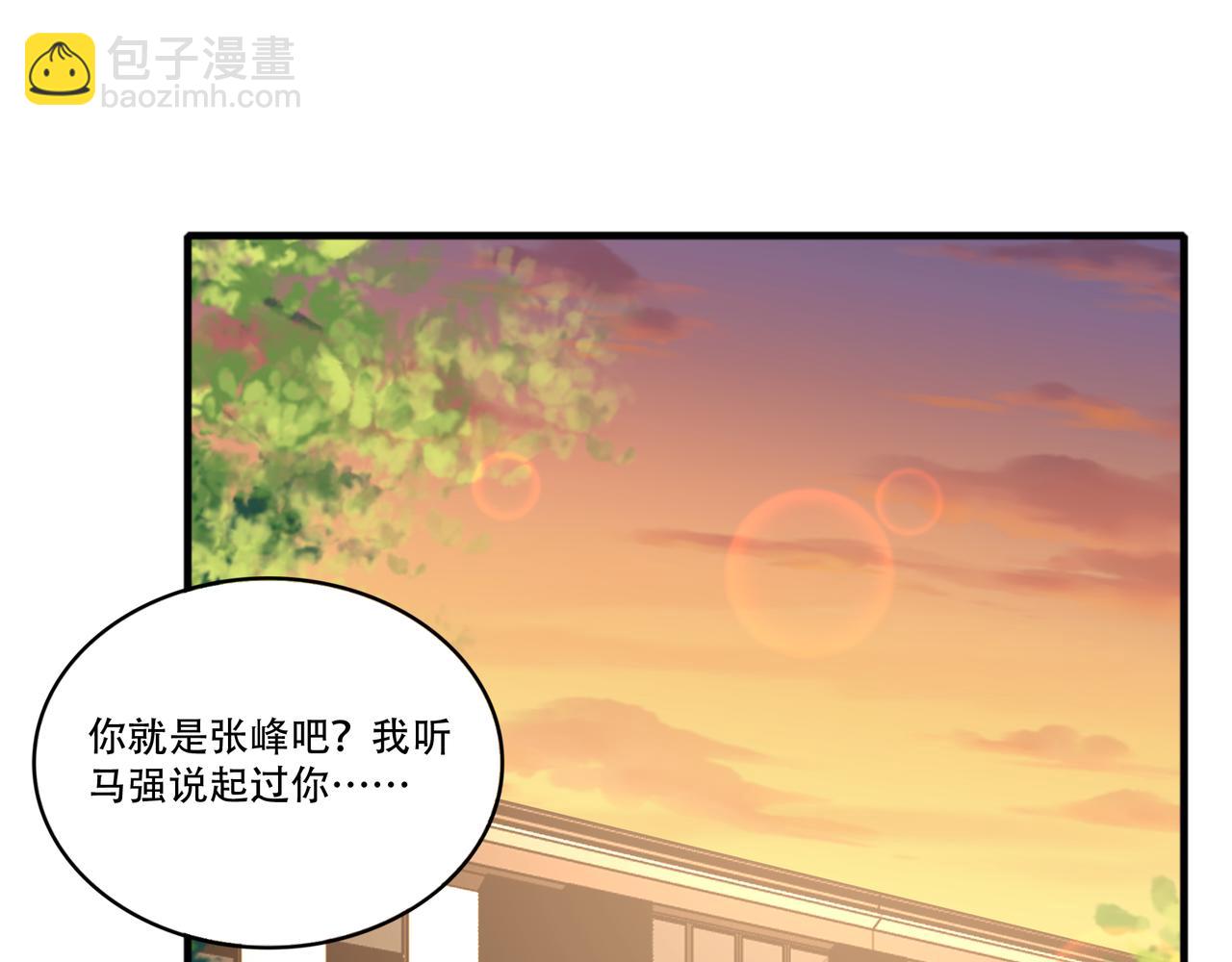 第45话 学妹开启神助攻(1/2)-第45话
