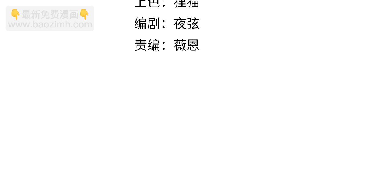 第47话 败犬的逆袭(1/3)-第47话