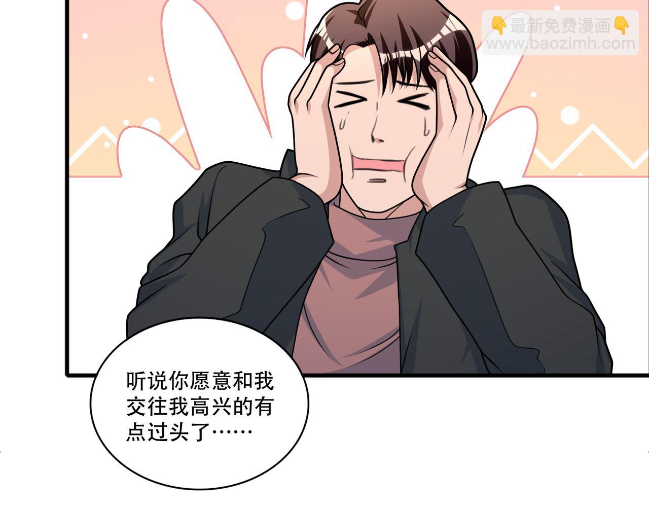 第47话 败犬的逆袭(1/3)-第47话