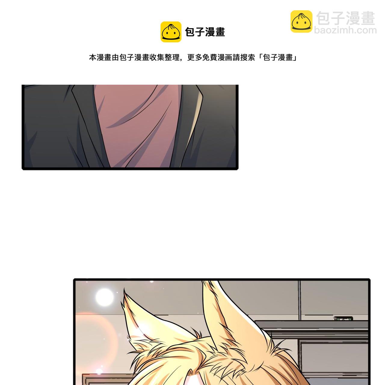 第47话 败犬的逆袭(1/3)-第47话