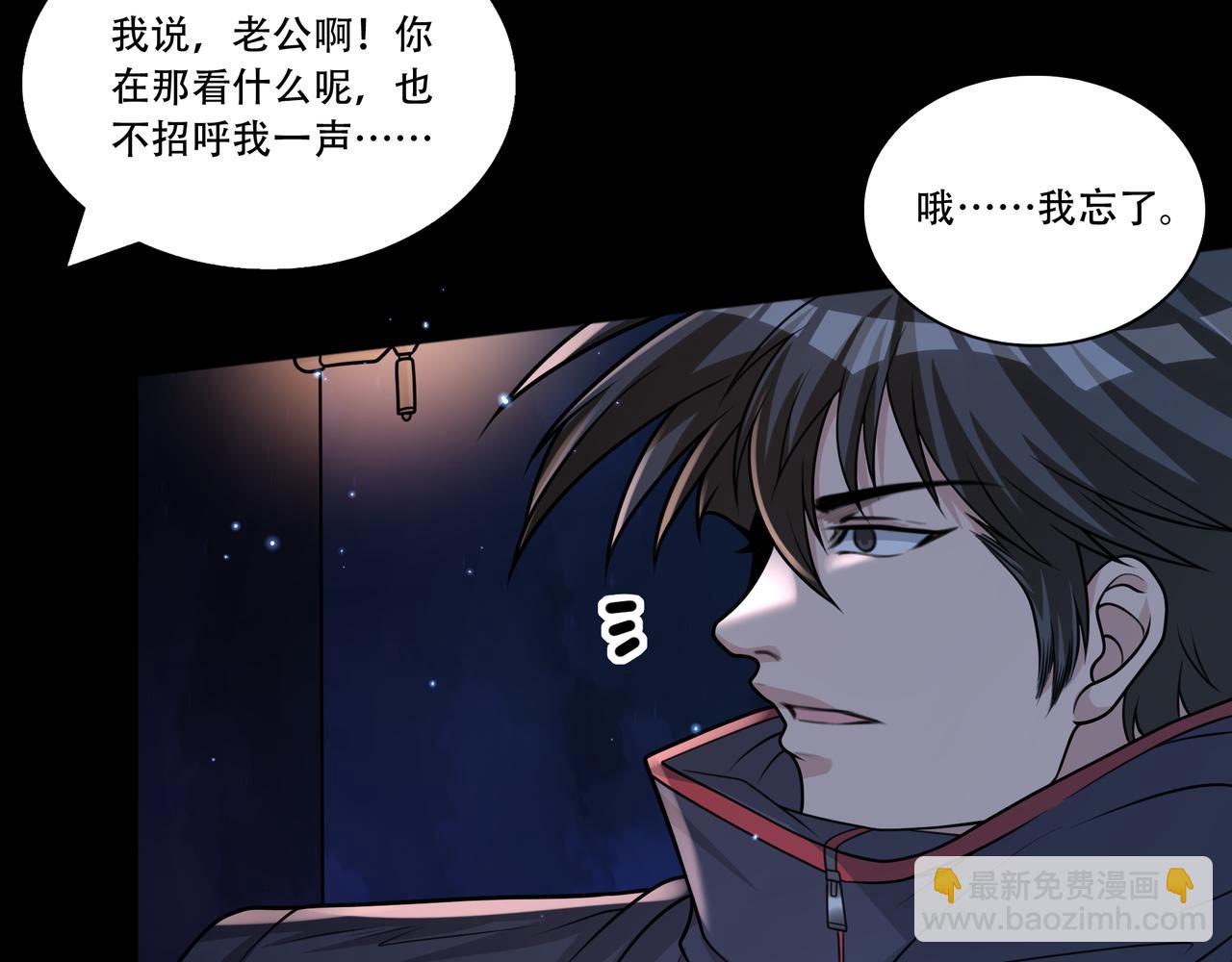 第49话 古墓迷情(1/2)-第49话