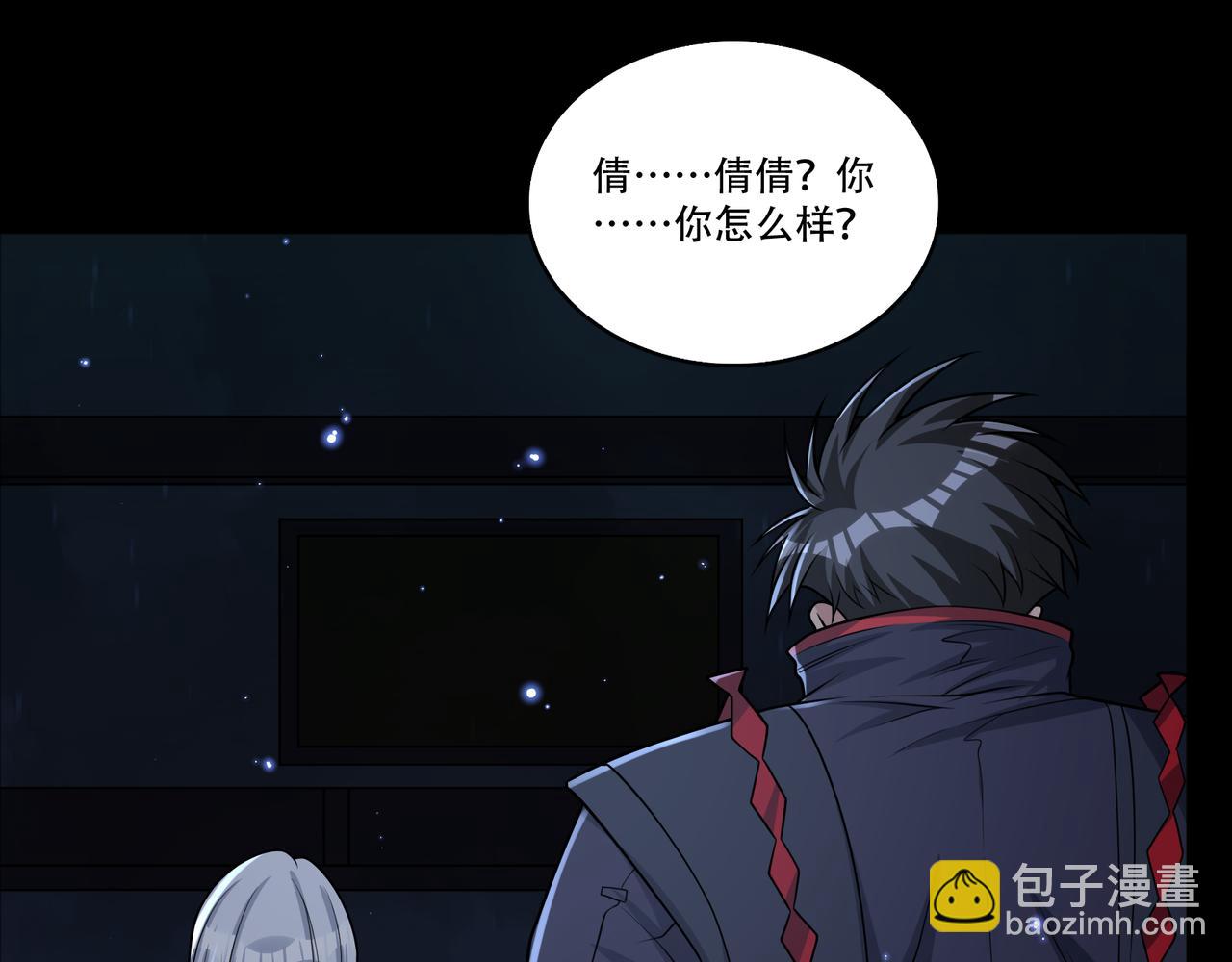 第49话 古墓迷情(1/2)-第49话
