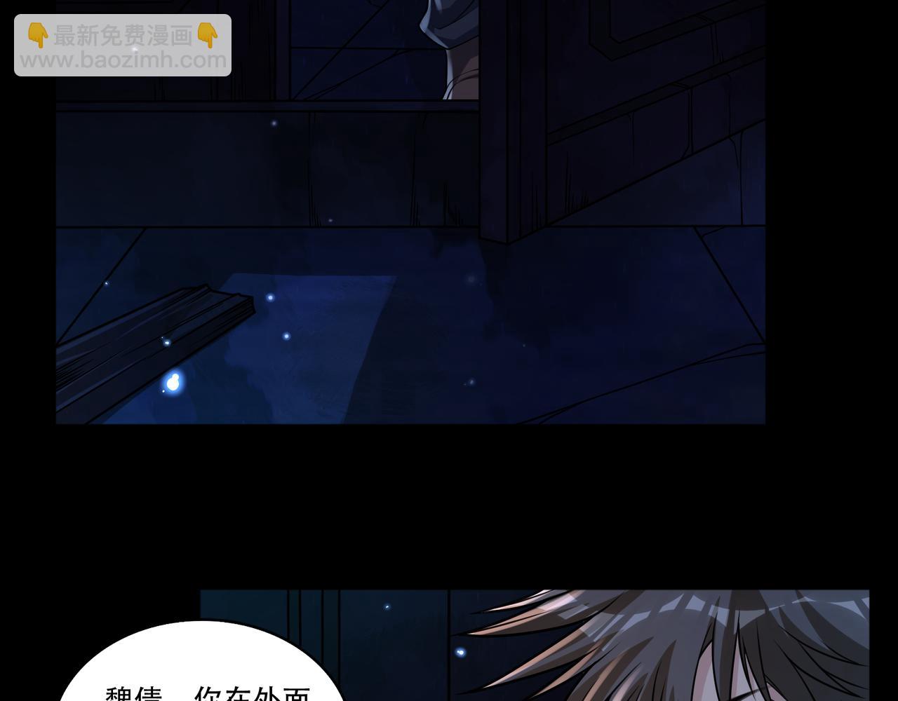 第49话 古墓迷情(1/2)-第49话
