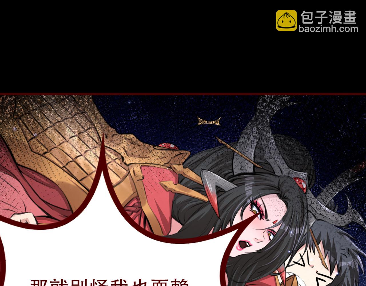 第51话 女将军的弱点(1/2)-第51话