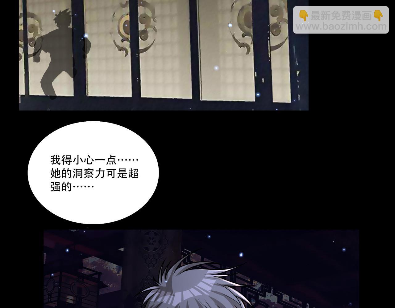 第51话 女将军的弱点(1/2)-第51话