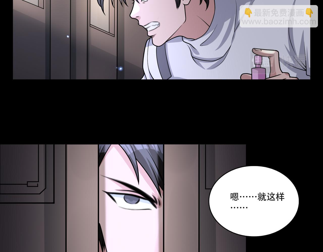 第51话 女将军的弱点(1/2)-第51话