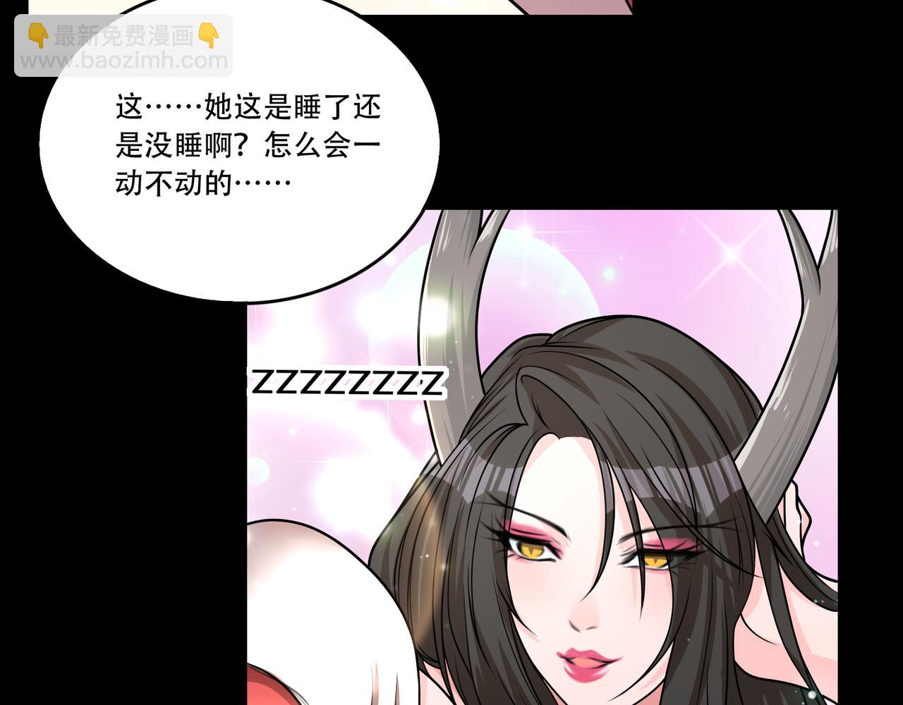 第51话 女将军的弱点(1/2)-第51话