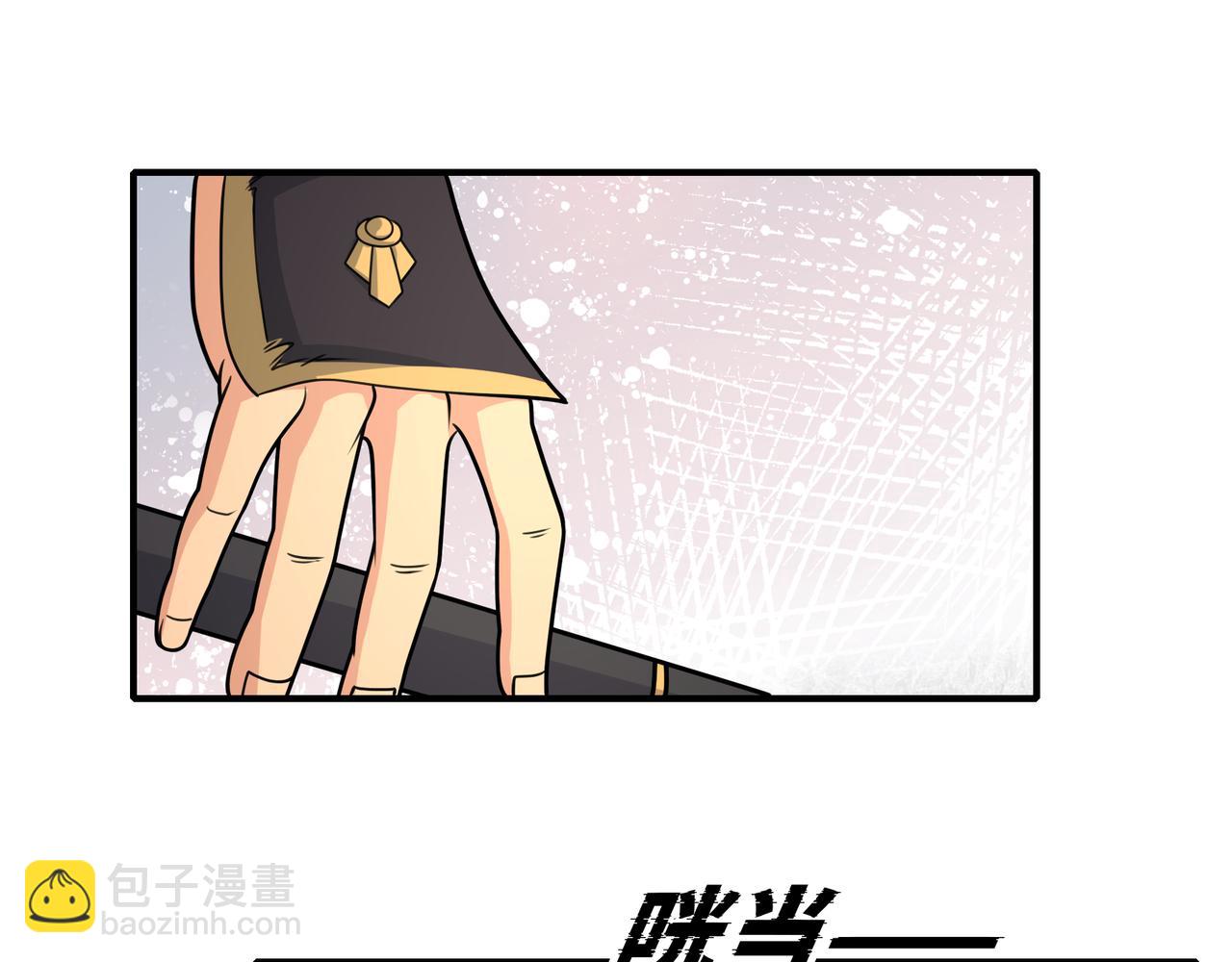 第53话 又结婚？(1/2)-第53话