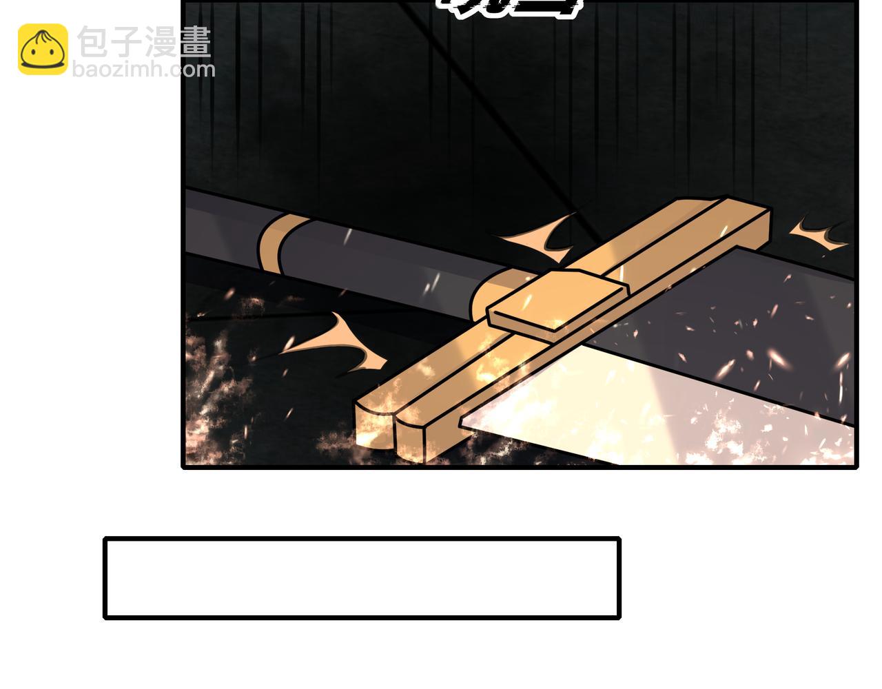 第53话 又结婚？(1/2)-第53话