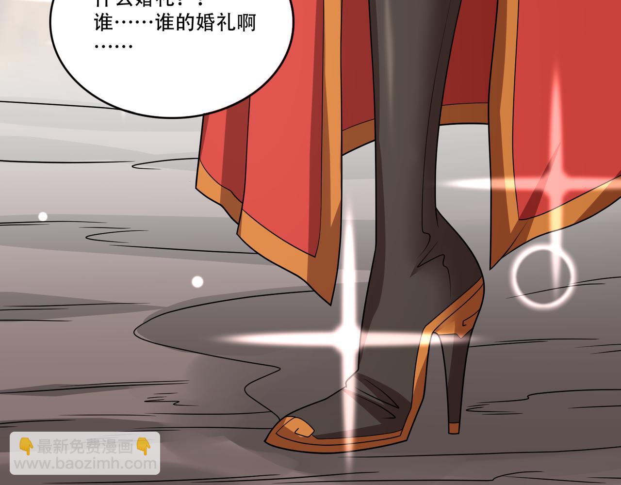 第53话 又结婚？(1/2)-第53话