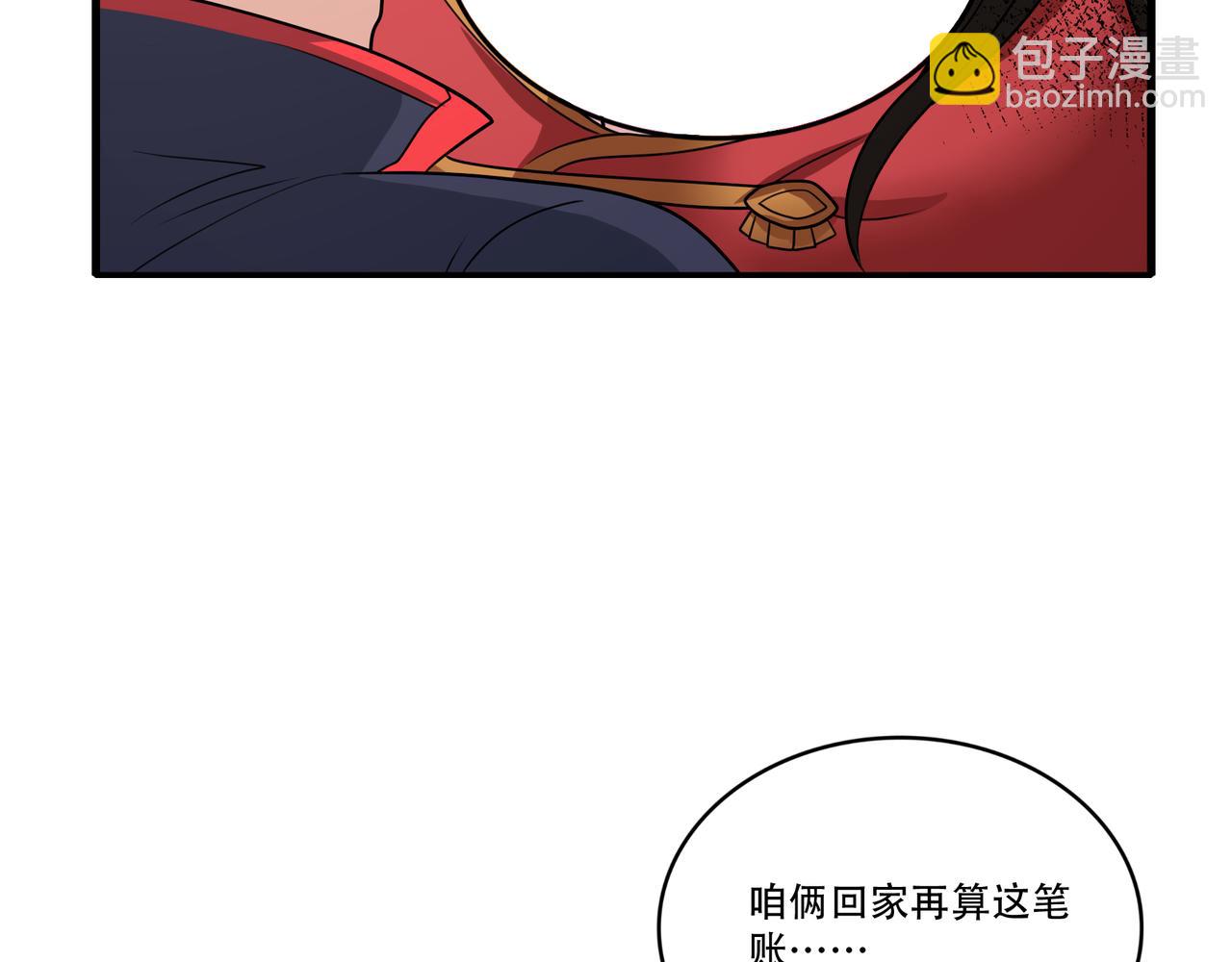 第53话 又结婚？(1/2)-第53话