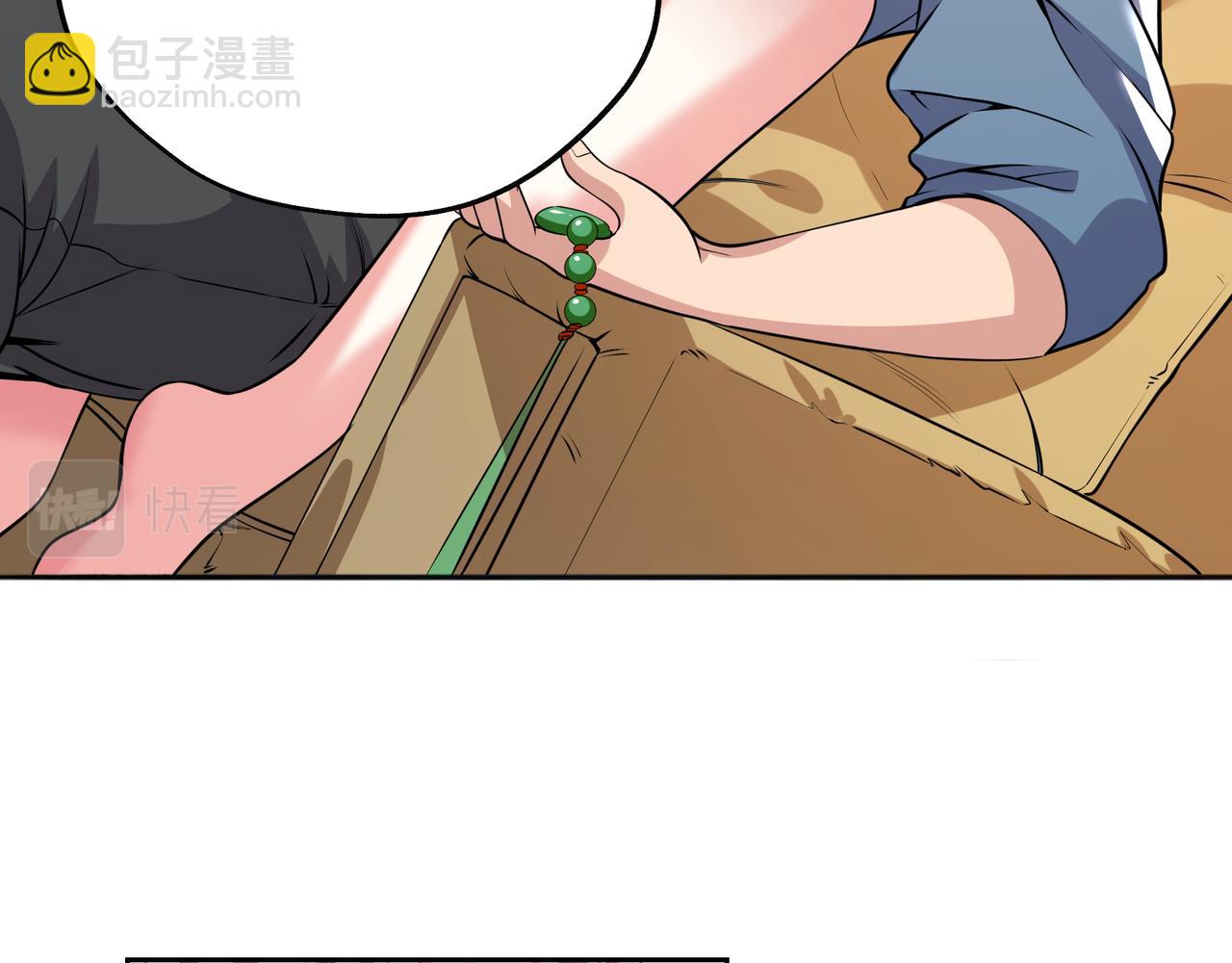 第7话 听说我买不起车？(1/4)-第7话