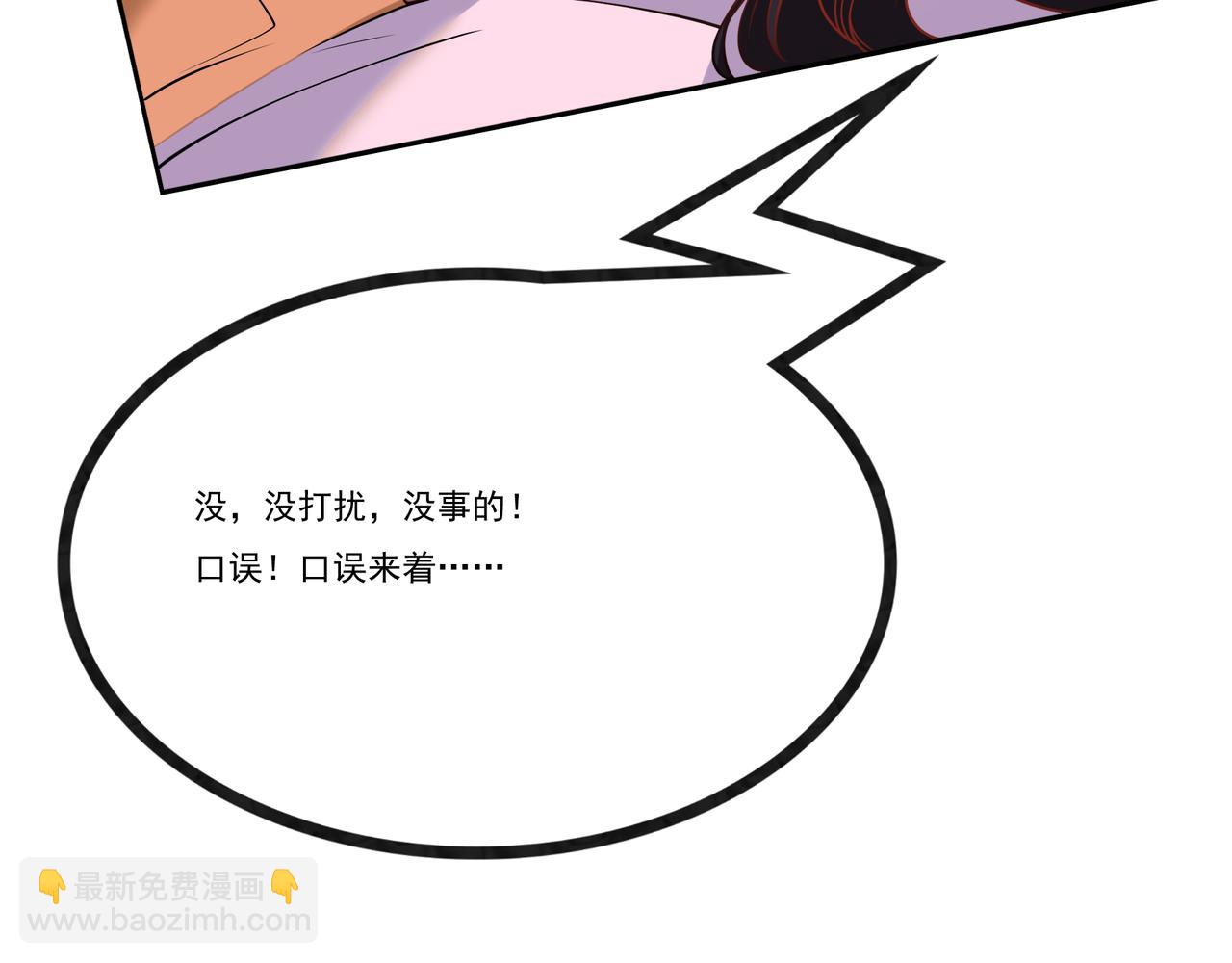 第9话 我们是真心相爱的(1/3)-第9话