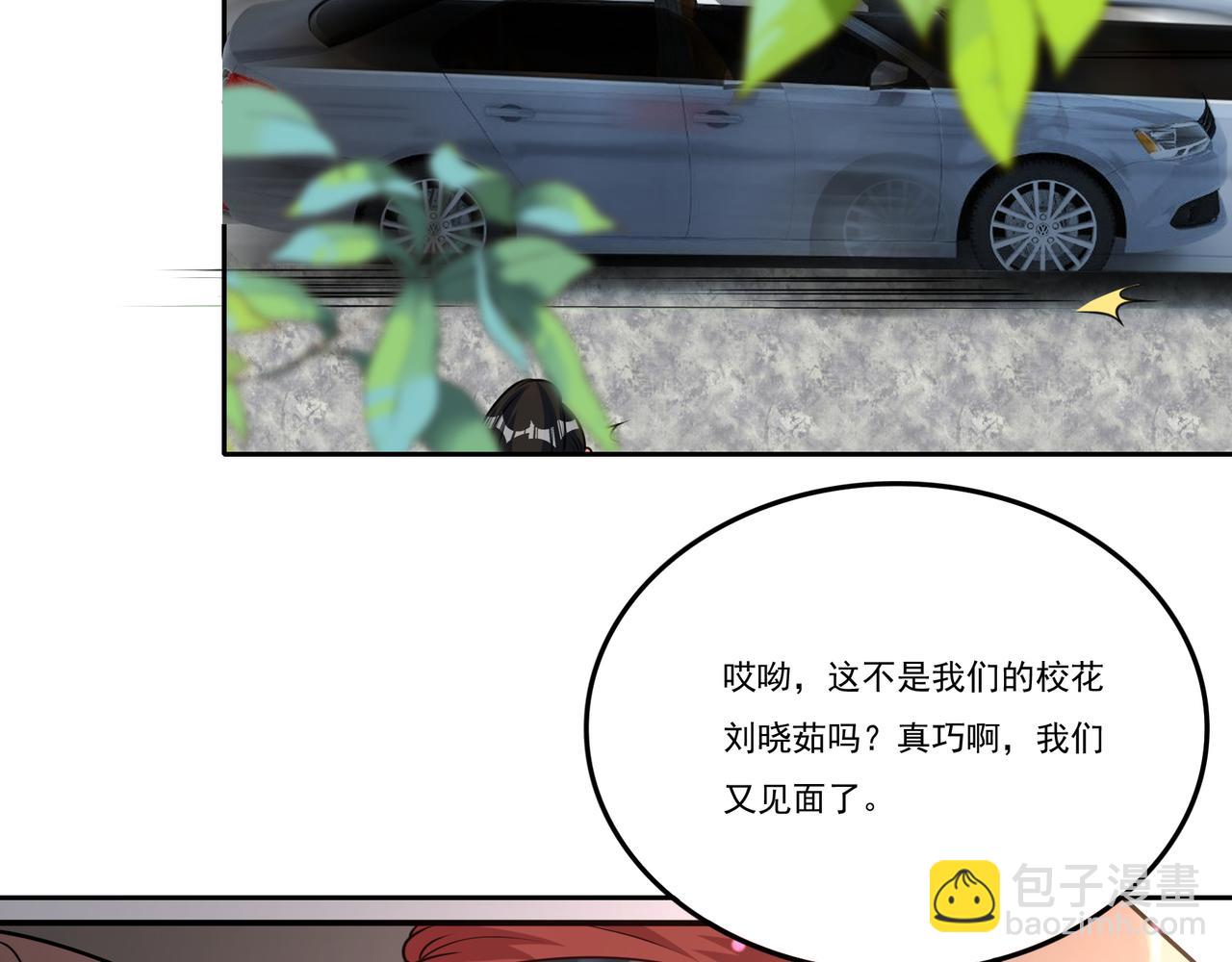 第9话 我们是真心相爱的(1/3)-第9话