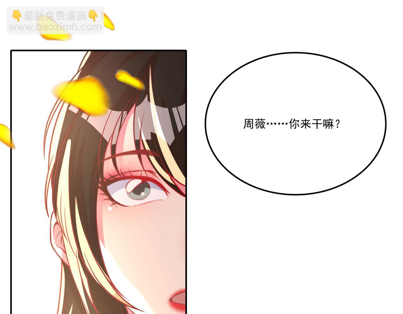 第9话 我们是真心相爱的(1/3)-第9话