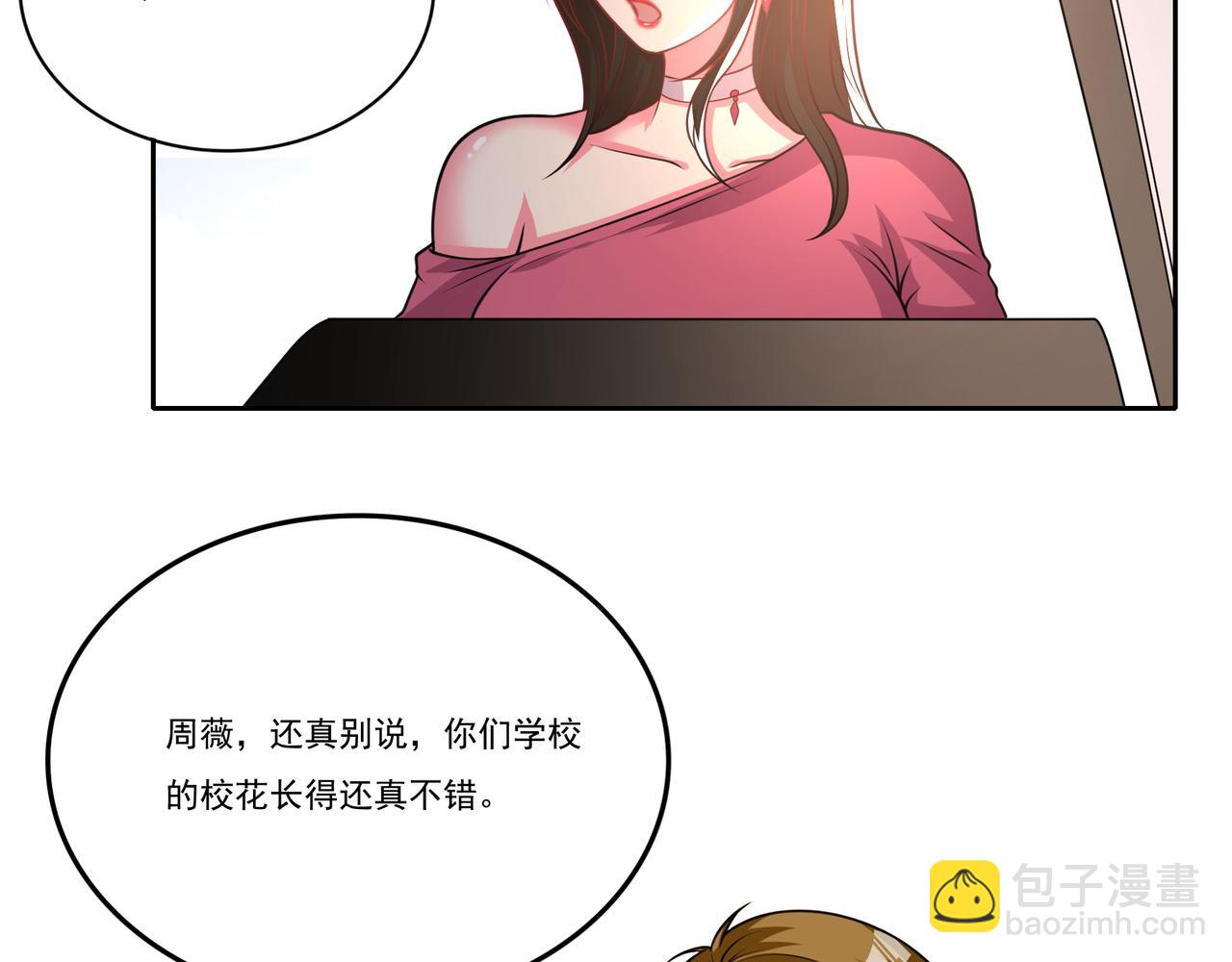 第9话 我们是真心相爱的(1/3)-第9话