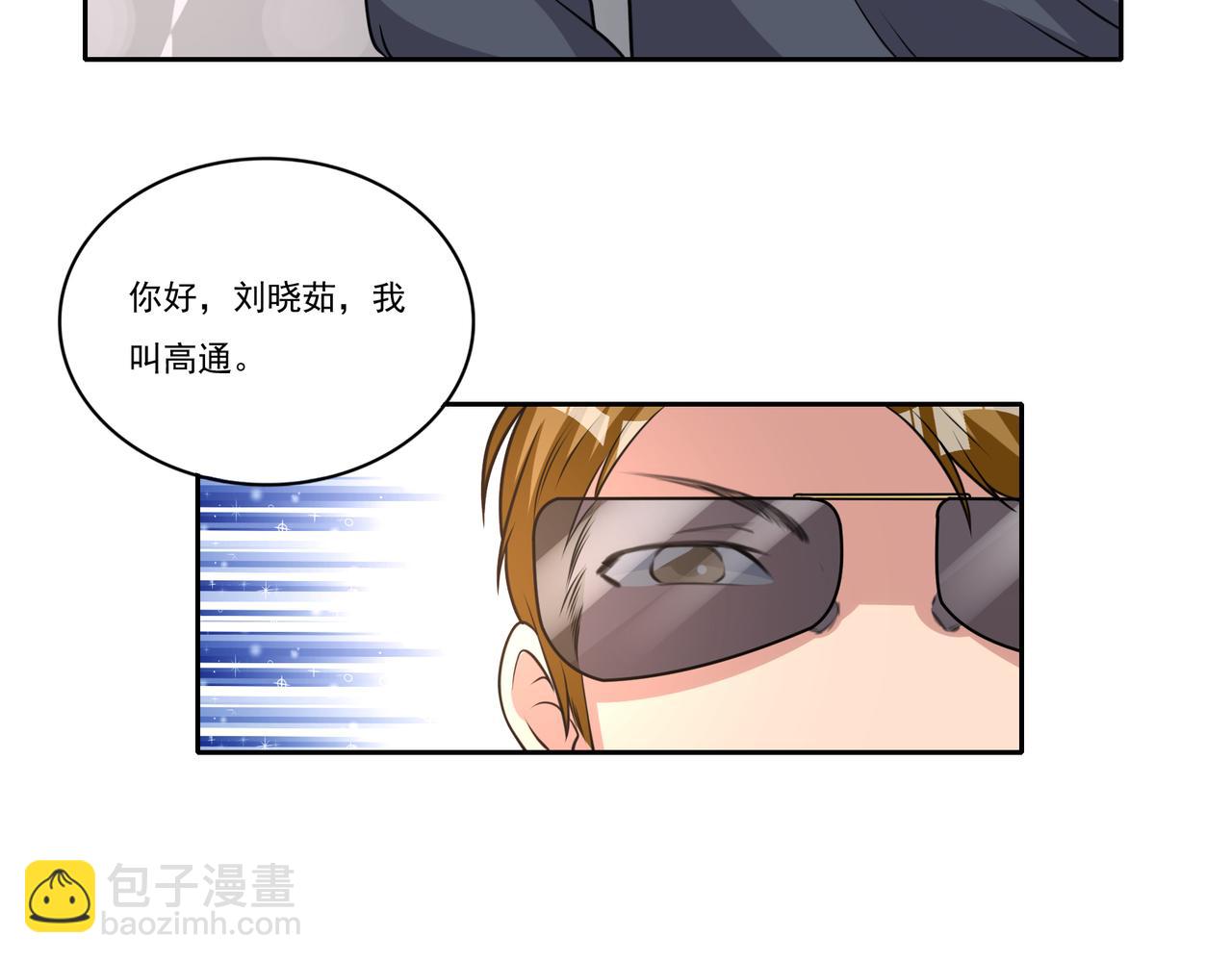 第9话 我们是真心相爱的(1/3)-第9话