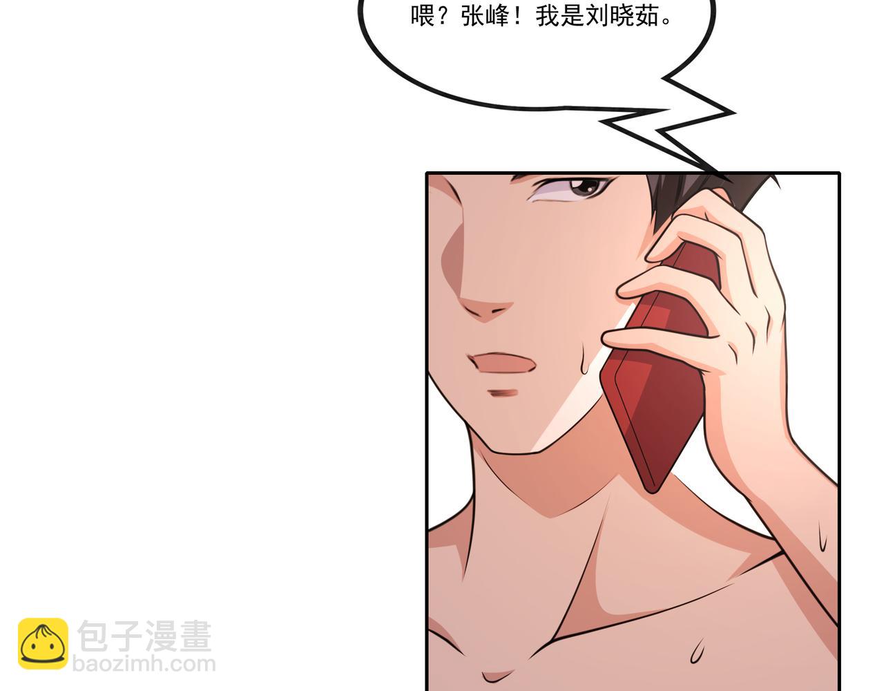 第9话 我们是真心相爱的(1/3)-第9话