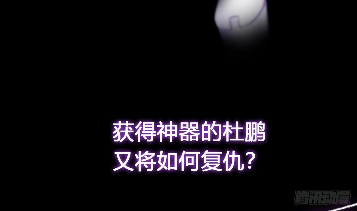 第0话 预告-第1话
