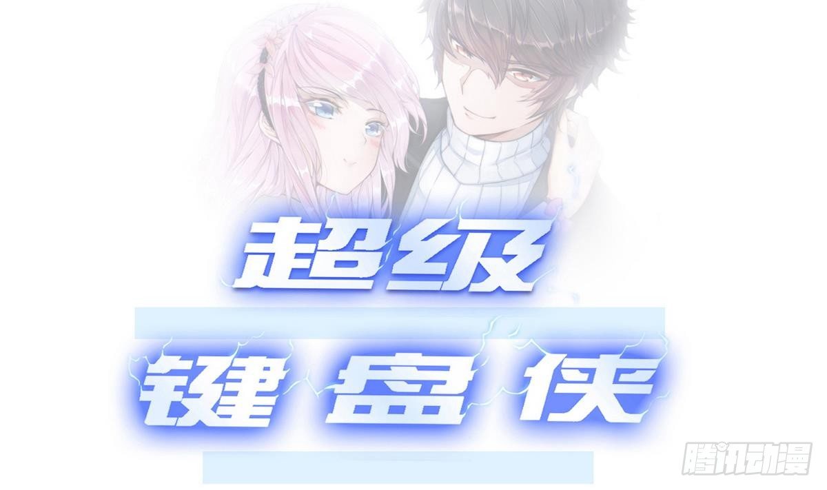 第10话 廖雨(1/2)-第11话