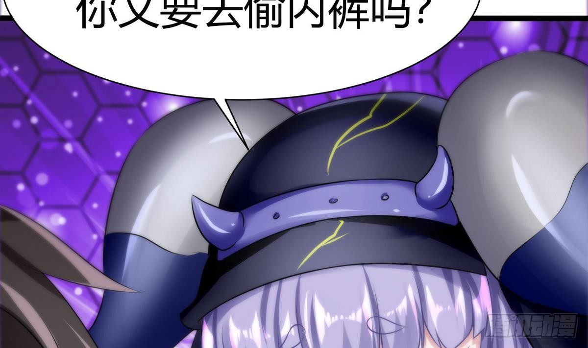 第10话 廖雨(1/2)-第11话