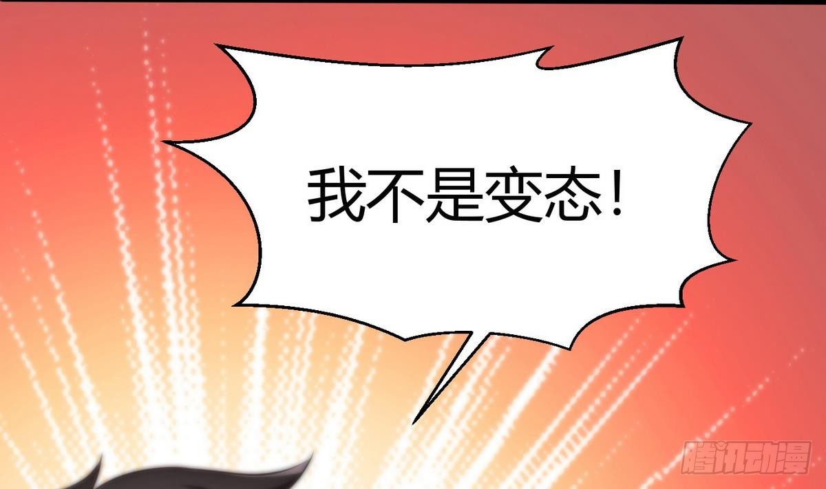 第10话 廖雨(1/2)-第11话