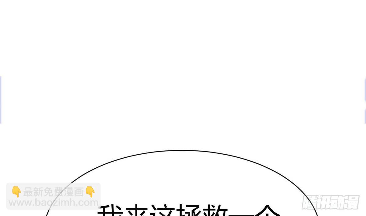 第10话 廖雨(1/2)-第11话