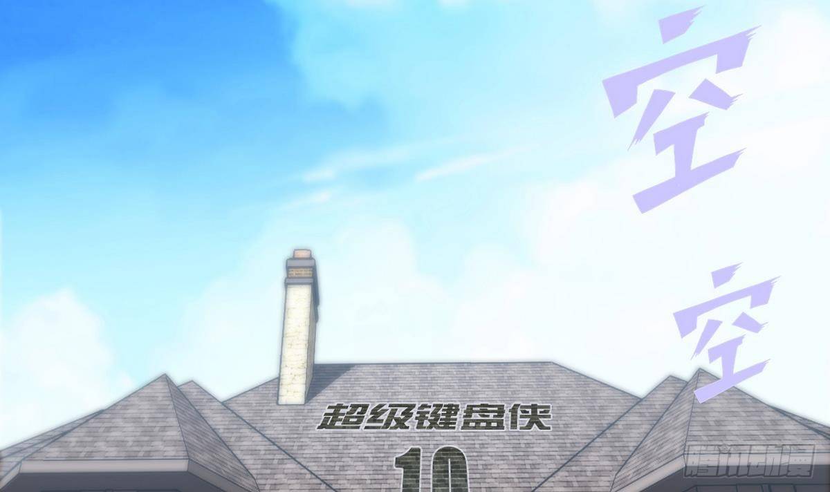 第10话 廖雨(1/2)-第11话
