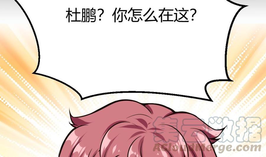 第100话 神器对决(1/2)-第101话