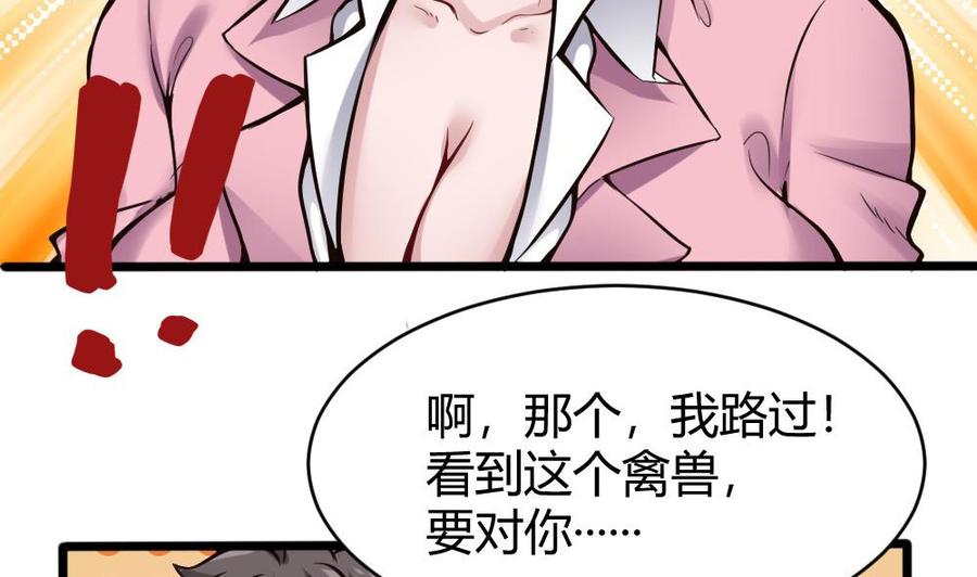 第100话 神器对决(1/2)-第101话