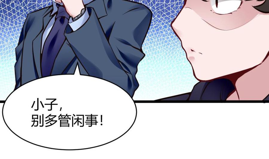 第100话 神器对决(1/2)-第101话