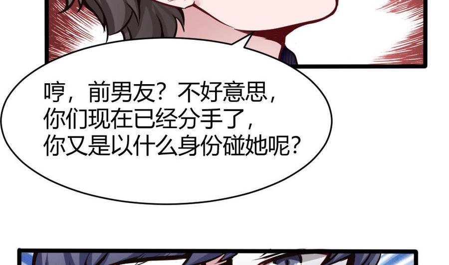 第100话 神器对决(1/2)-第101话