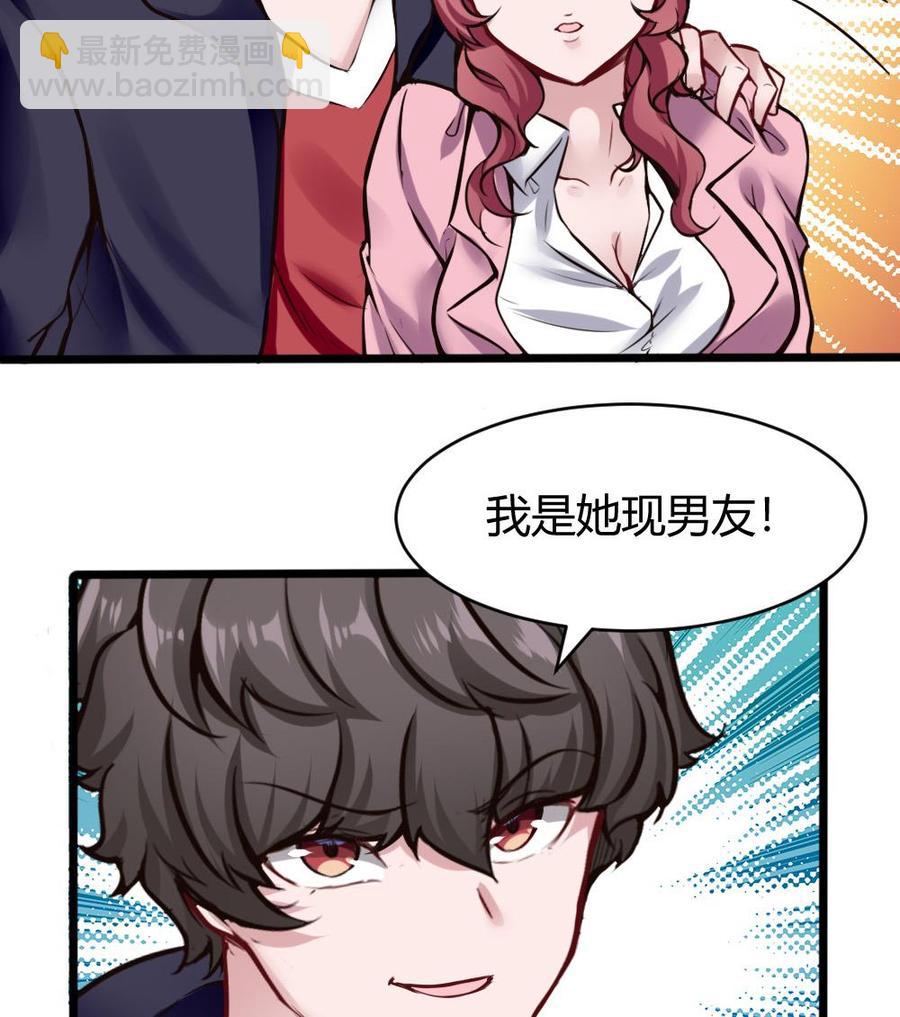 第100话 神器对决(1/2)-第101话