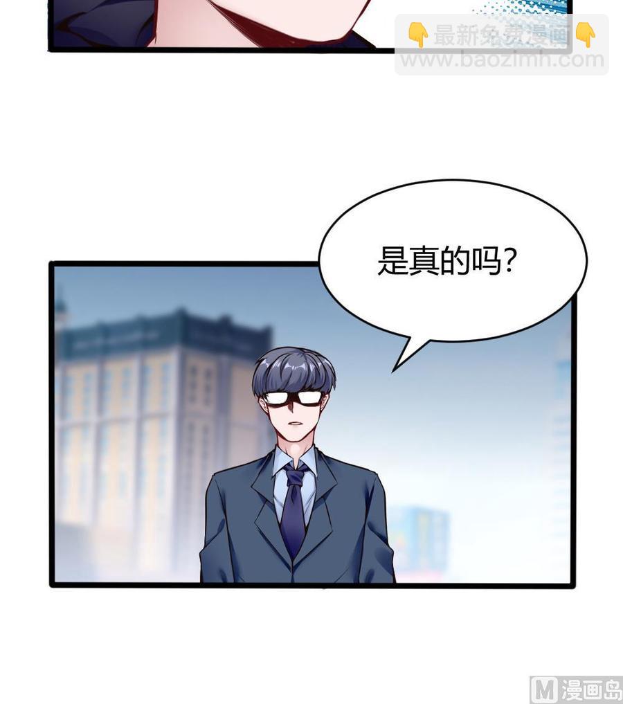 第100话 神器对决(1/2)-第101话