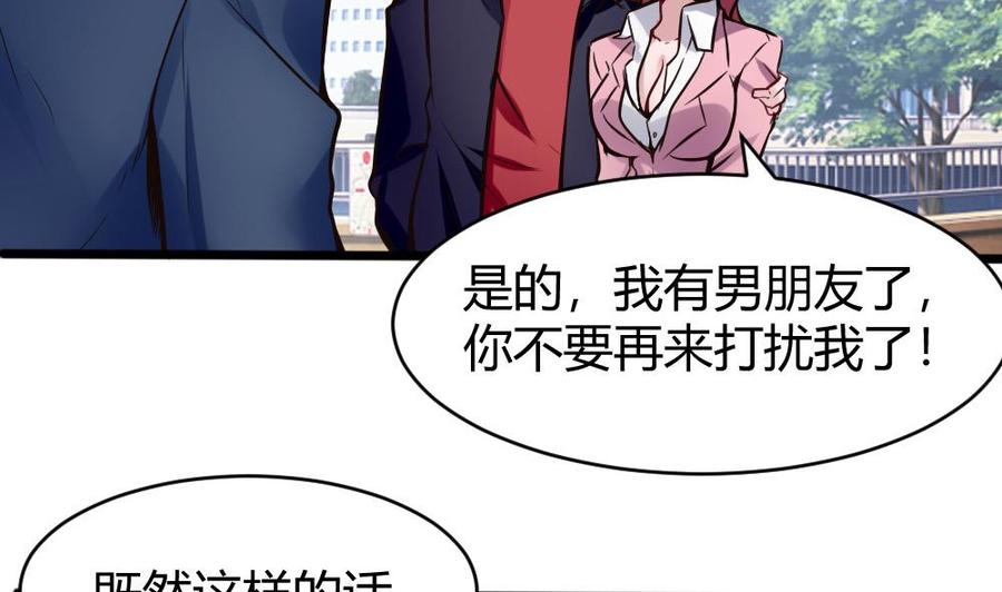 第100话 神器对决(1/2)-第101话