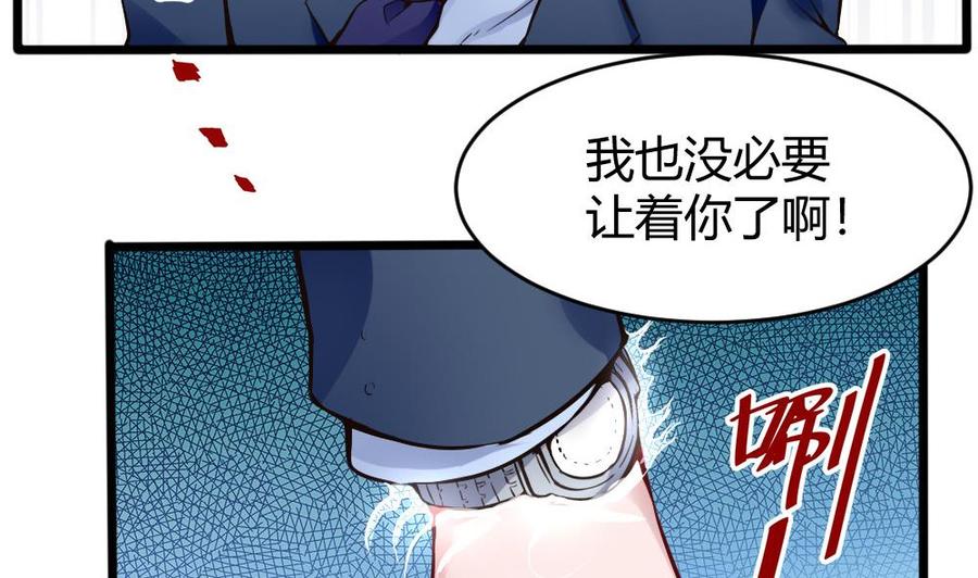 第100话 神器对决(1/2)-第101话