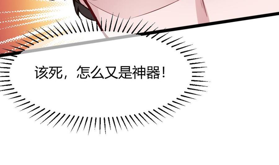 第100话 神器对决(1/2)-第101话