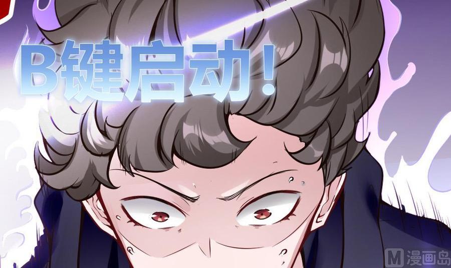 第100话 神器对决(1/2)-第101话