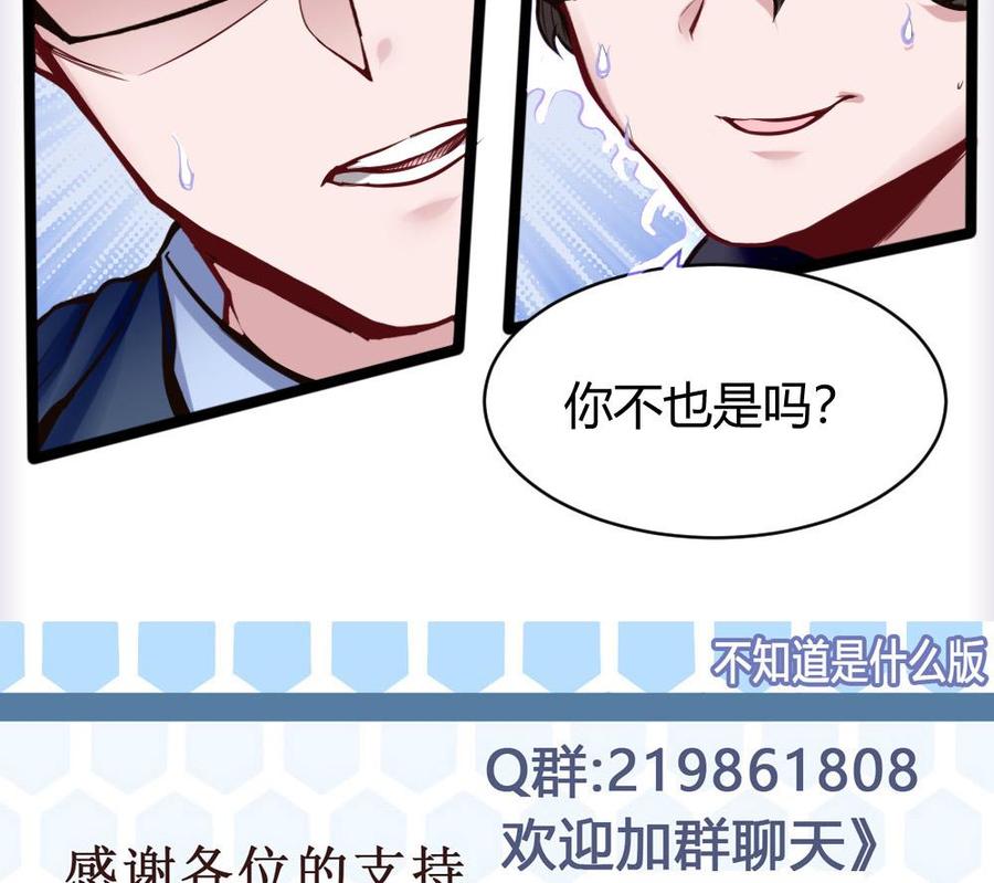 第100话 神器对决(1/2)-第101话