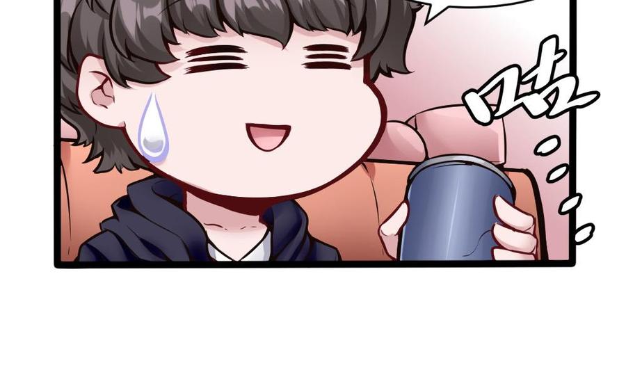 第102话 任务完成-第103话