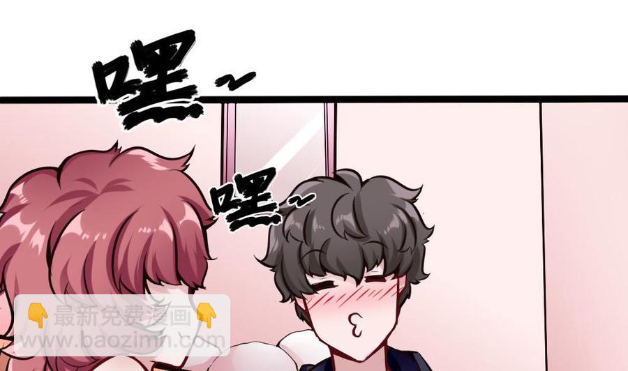 第102话 任务完成-第103话