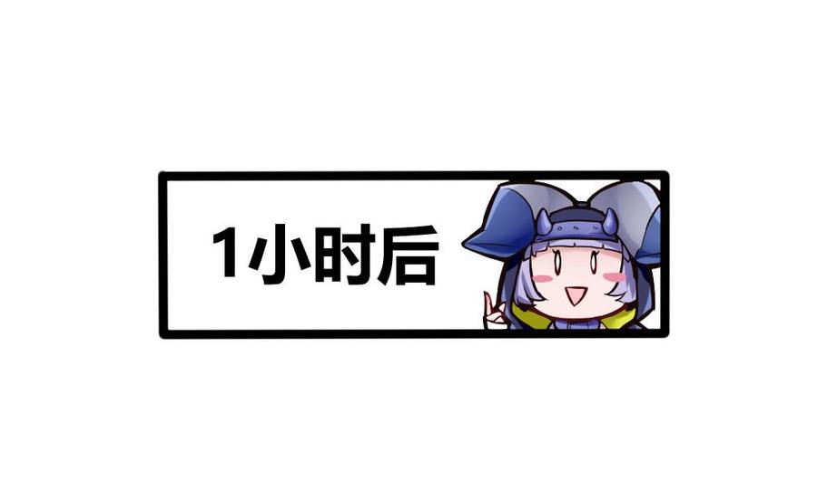 第102话 任务完成-第103话