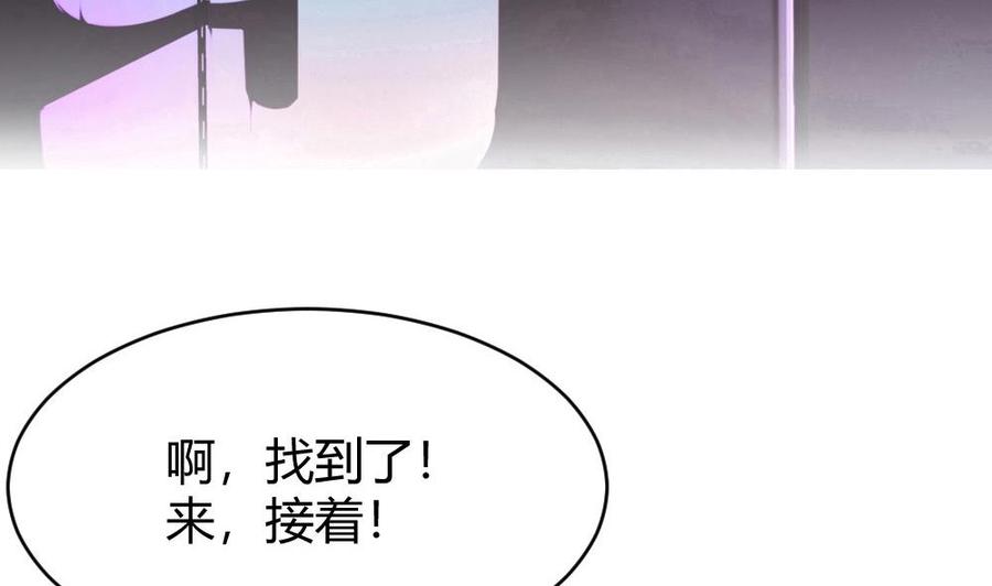 第102话 任务完成-第103话