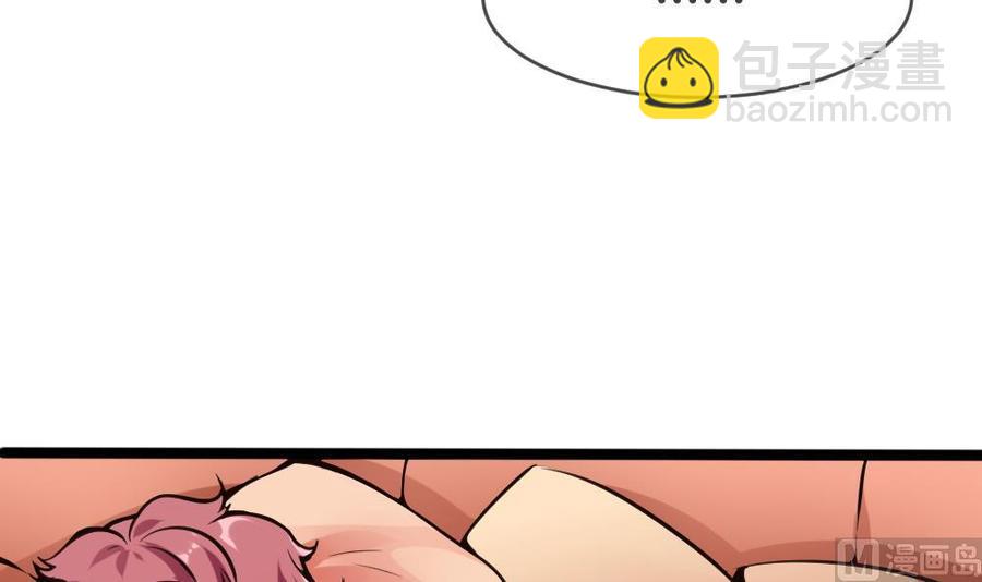 第106话 B键升级(1/2)-第107话