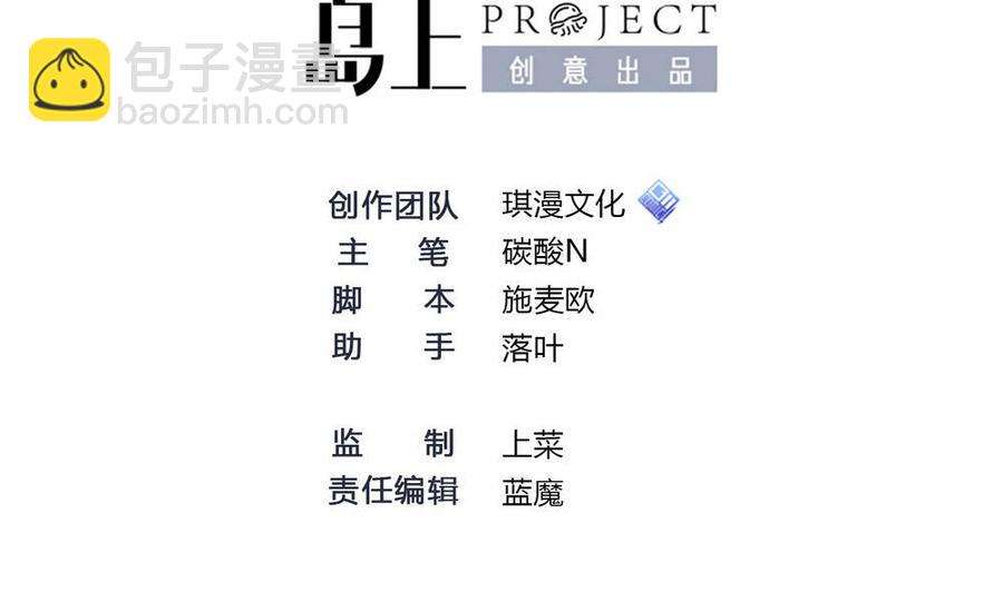 第106话 B键升级(1/2)-第107话