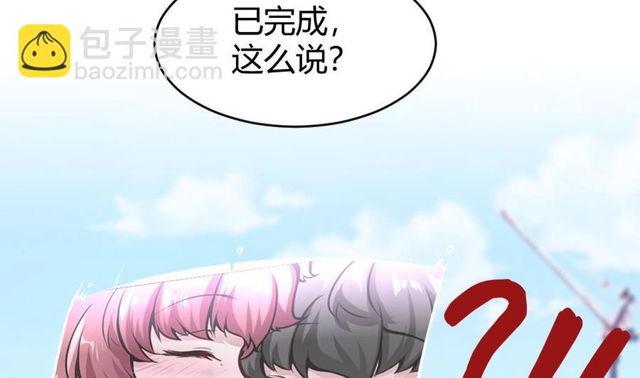 第106话 B键升级(1/2)-第107话