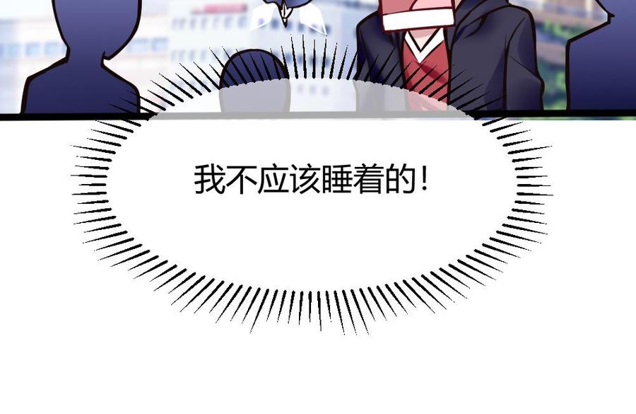 第106话 B键升级(1/2)-第107话